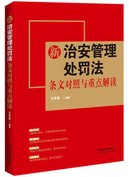 ���ΰ�����̎�P���l�Č�(du��)���c���c(di��n)���x