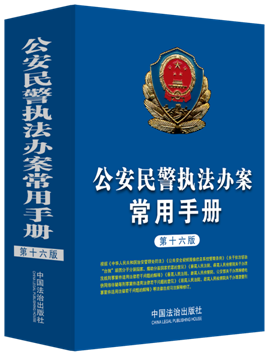 �����񾯈�(zh��)���k�������փ�(c��)����ʮ���桿