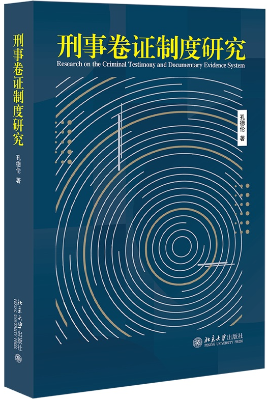 ���¾��C�ƶ��о�