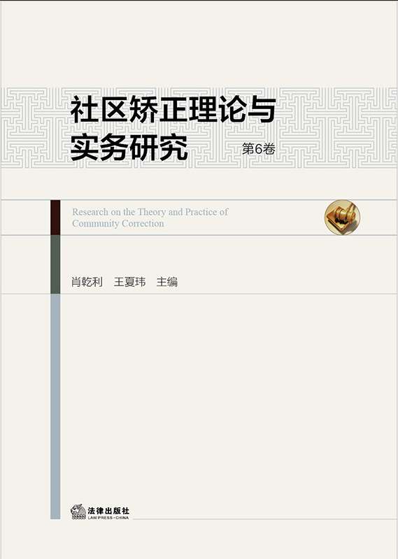 ��^(q��)�C����Փ�c�����о�����6����