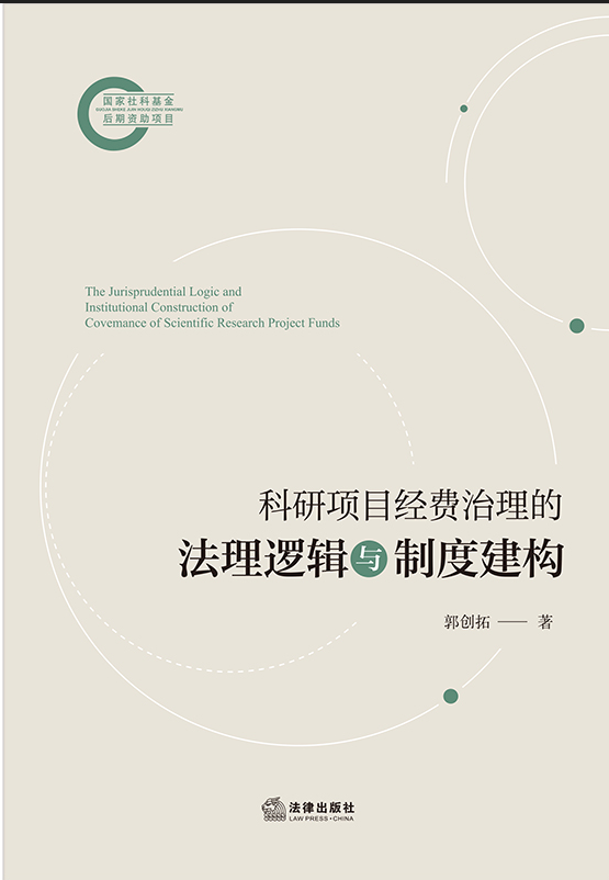 �����(xi��ng)Ŀ��(j��ng)�M(f��i)�����ķ���߉݋�c�ƶȽ���(g��u)