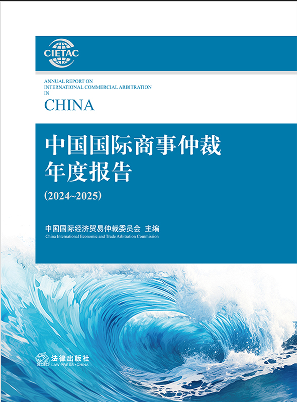 �Ї�(gu��)��(gu��)�H�����ٲ���Ȉ�(b��o)�棨2024~2025��