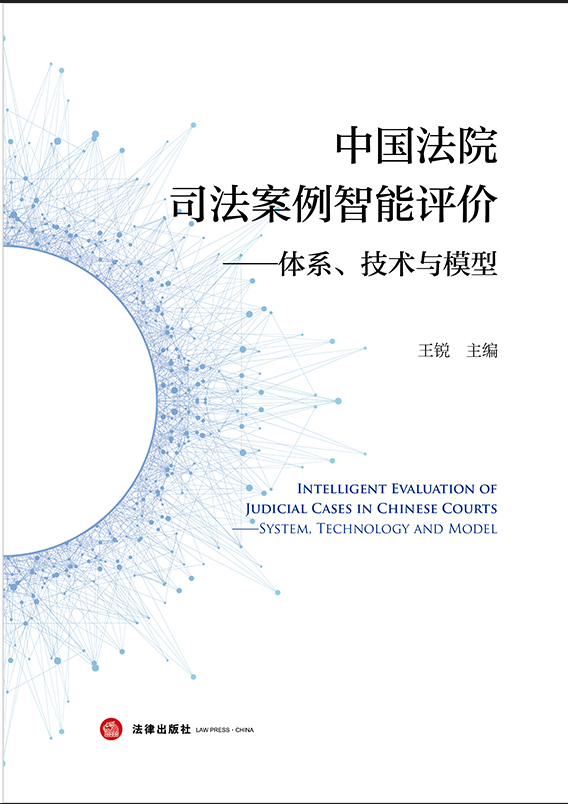 �Ї�(gu��)��Ժ˾�����������u(p��ng)�r(ji��)�����wϵ�����g(sh��)�cģ��