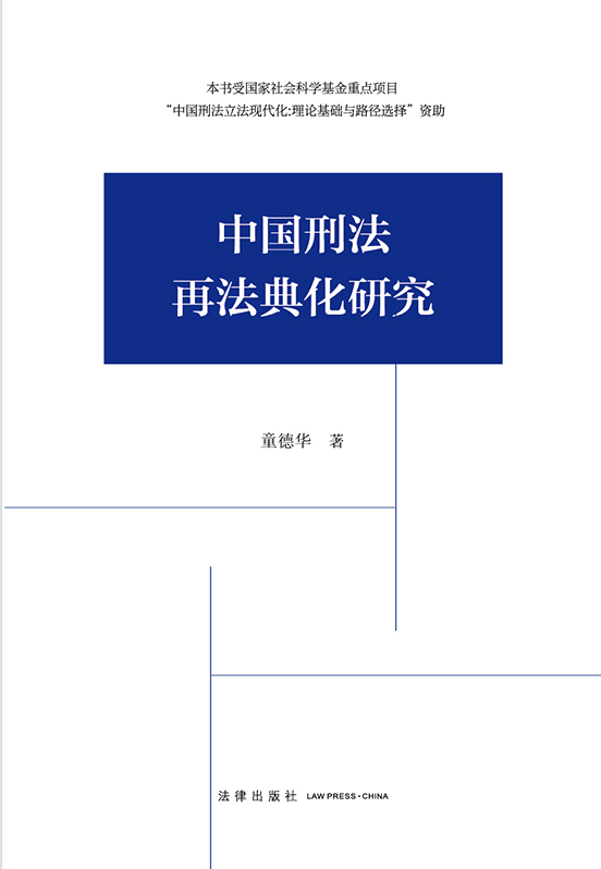 �Ї�(gu��)�̷��ٷ��仯�о�