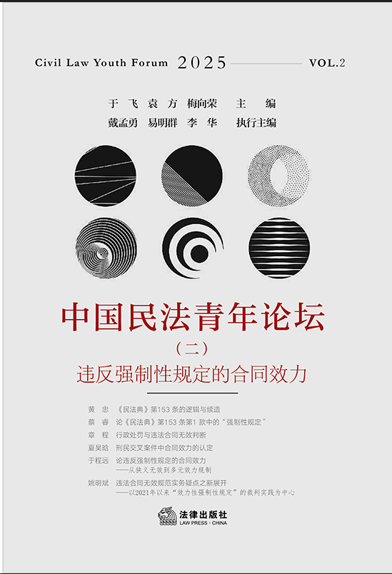 �Ї�(gu��)������Փ�����������`����(qi��ng)����Ҏ(gu��)���ĺ�ͬЧ��