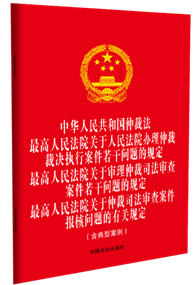 ��32�_(k��i)�ĺ�һ�����A���񹲺͇�(gu��)�ٲ÷�.�������Ժ�P(gu��n)������Ժ�k���ٲòÛQ��(zh��)�а������Ɇ�(w��n)�}��Ҏ(gu��)�� 