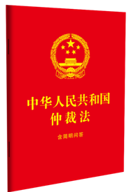 ���A���񹲺͇�(gu��)�ٲ÷�������(ji��n)����(w��n)��64�_(k��i)