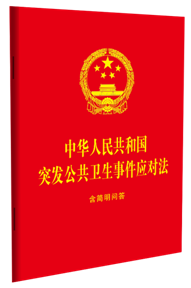 ���A���񹲺͇�(gu��)ͻ�l(f��)�����l(w��i)���¼���(y��ng)��(du��)��������(ji��n)����(w��n)��64�_(k��i)