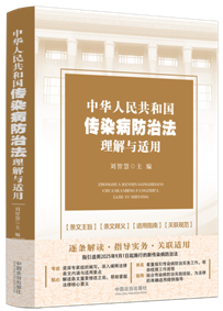 ���A���񹲺͇�(gu��)��Ⱦ�����η������c�m��