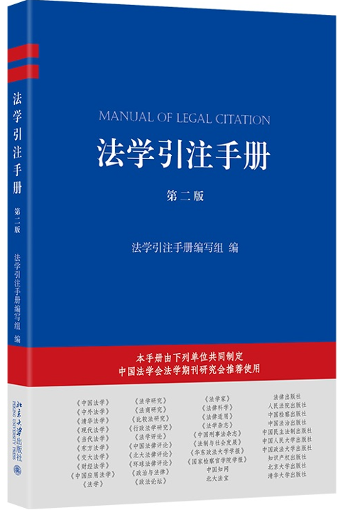 ���W��ע�փԣ��ڶ��棩