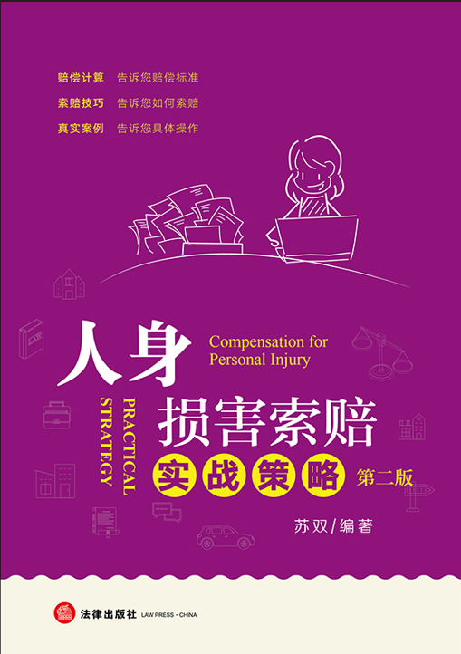 ����p�����r����(zh��n)���ԣ��ڶ��棩