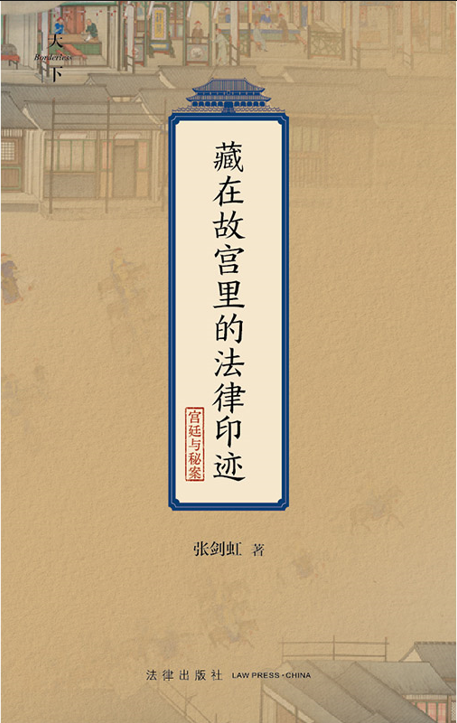 ���ڹʌm��ķ���ӡ�E���m͢�c�ذ���