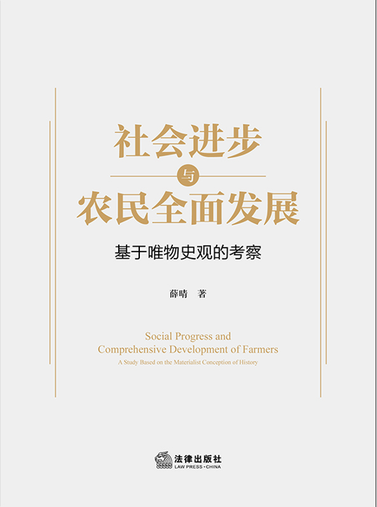 ���(hu��)�M(j��n)���c�r(n��ng)��ȫ��l(f��)չ��������Ψ��ʷ�^�Ŀ���