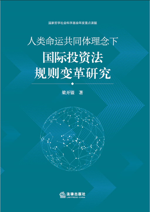 ������\(y��n)��ͬ�w�������HͶ�Y��Ҏ(gu��)�t׃���о�