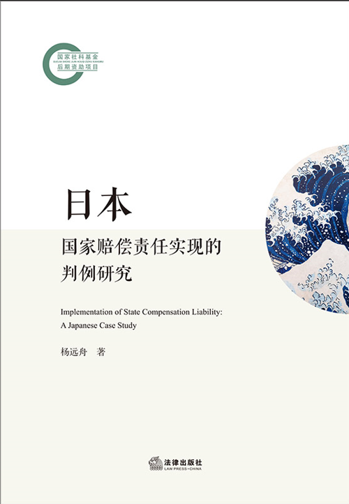 �ձ������r��؟(z��)�Ό��F(xi��n)�������о�