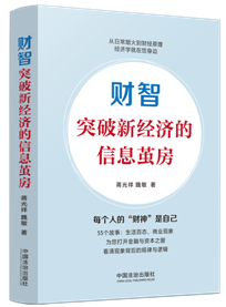 ؔ�ǣ�ͻ���½�(j��ng)��(j��)����Ϣ�O��