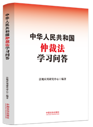 ���A���񹲺͇��ٲ÷��W(xu��)��(x��)����