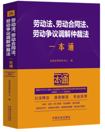 28.�ڄӷ����ڄӺ�ͬ�����ڄӠ��h�{(di��o)���ٲ÷�һ��ͨ����ʮ��.�ޠ�