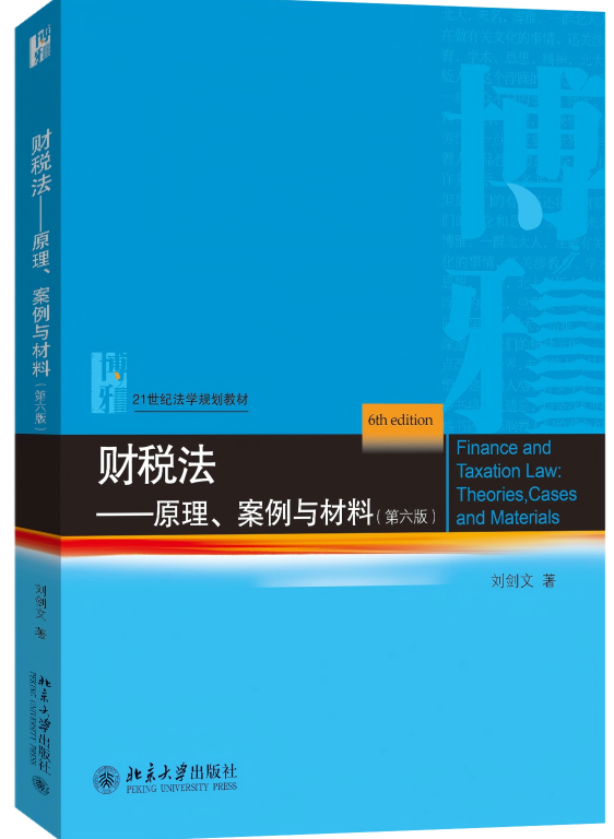 ؔ��������ԭ���������c���ϣ������棩