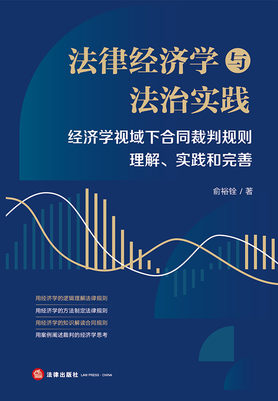 ���ɽ�(j��ng)���W(xu��)�c���Ό��`������(j��ng)���W(xu��)ҕ���º�ͬ����Ҏ(gu��)�t���������`��