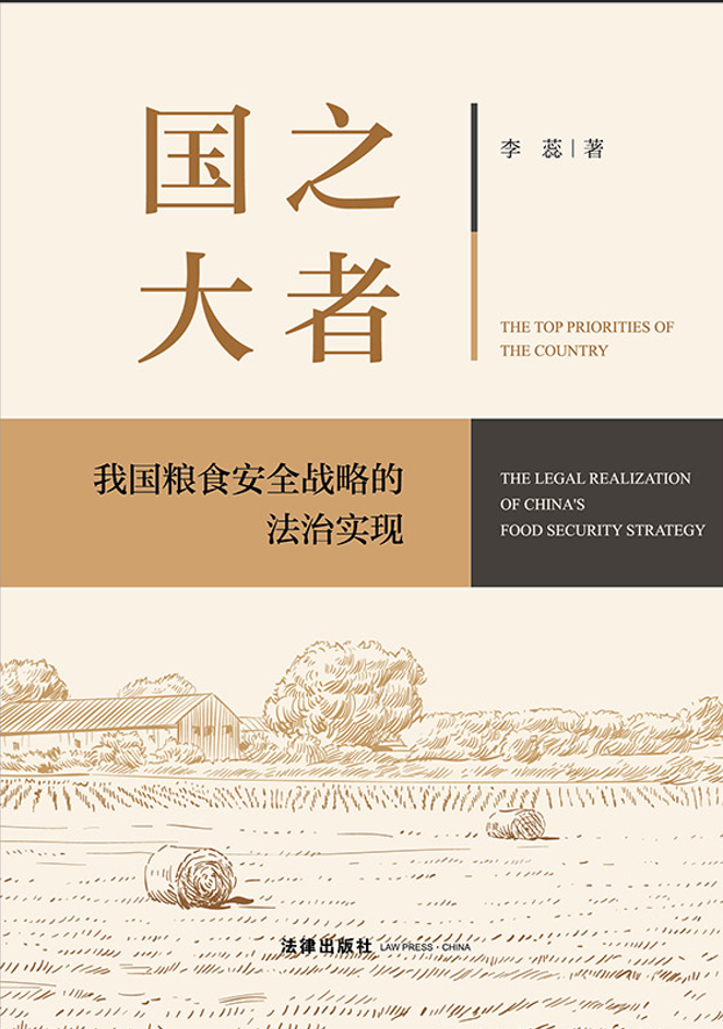 ��֮���ߣ��Ї��Zʳ��ȫ��(zh��n)�Եķ��Ό��F(xi��n)