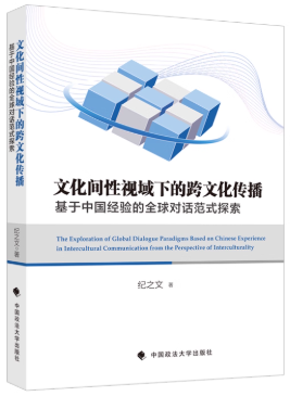 �Ļ��g��ҕ���µĿ��Ļ������������Ї���(j��ng)�(y��n)��ȫ��?q��)�Ԓ��ʽ̽�?/></a></dt>
<dd class=