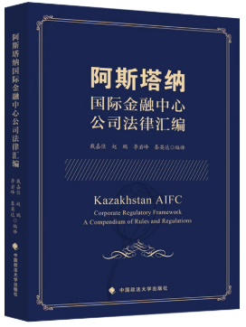 ��˹���{���H�������Ĺ�˾���ɅR��