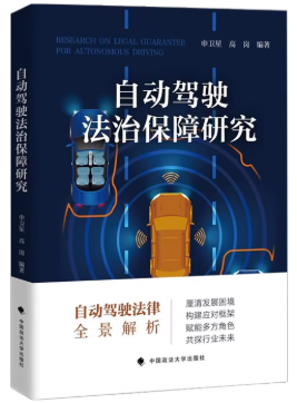 �Ԅ�(d��ng)�{񂷨�α����о�