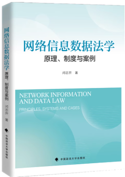 �W(w��ng)�j(lu��)��Ϣ��(sh��)��(j��)���W(xu��)��ԭ�����ƶ��c����