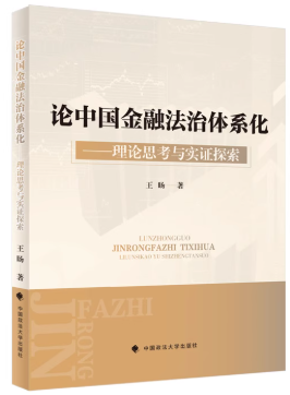 Փ�Ї����ڷ����wϵ�� : ��Փ˼���c���C̽��