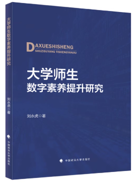 ��W(xu��)������(sh��)�����B(y��ng)�����о�