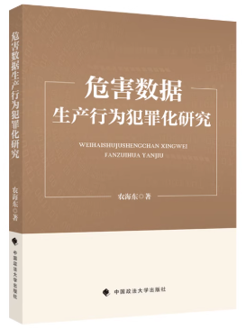 Σ����(sh��)��(j��)���a(ch��n)�О鷸�ﻯ�о�