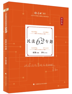 ��Փ������62���}