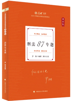 ��Փ�����̷�87���}