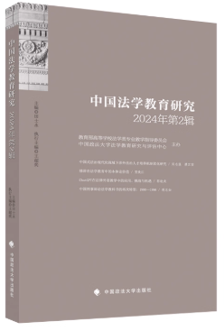 �Ї����W(xu��)�����о�2024�꣨��3݋��