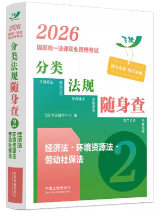 2026���ҽy(t��ng)һ�����I(y��)�Y��ԇ���Ҏ(gu��)�S���顪����(j��ng)����?�h(hu��n)���Y