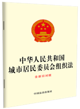 ���A���񹲺͇�(gu��)���о���ί�T��(hu��)�M�����������f��(du��)�գ�