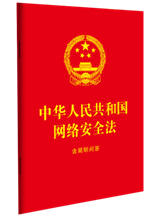 ���A���񹲺͇�(gu��)�W(w��ng)�j(lu��)��ȫ��������(ji��n)����(w��n)��64�_(k��i)�tƤ�C��