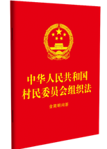 ���A���񹲺͇�(gu��)����ί�T��(hu��)�M����������(ji��n)����(w��n)��64�_(k��i)�tƤ�C��