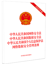 ��2025�����A���񹲺͇�(gu��)�W(w��ng)�j(lu��)��ȫ��.���A���񹲺͇�(gu��)��(sh��)��(j��)��ȫ��