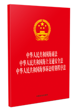 ��32�_(k��i)����һ�����A���񹲺͇�(gu��)���̷�