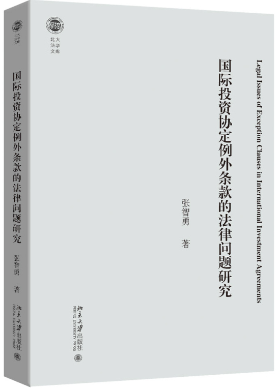 ��(gu��)�HͶ�Y�f(xi��)������l��ķ��Ɇ�(w��n)�}�о�