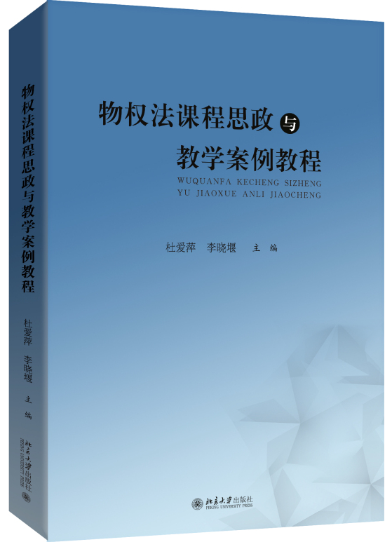 ���(qu��n)���n��˼���c�̌W(xu��)�����̳�