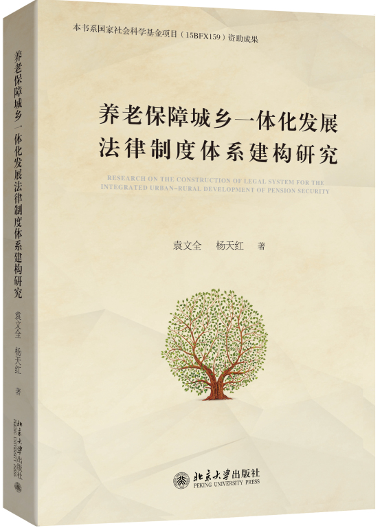 �B(y��ng)�ϱ��ϳ��l(xi��ng)һ�w���l(f��)չ�����ƶ��wϵ����(g��u)�о�