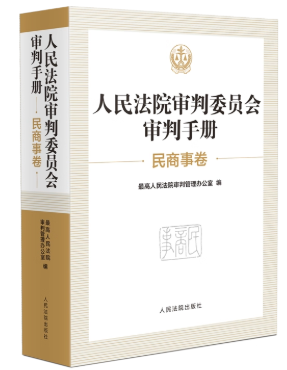 ����Ժ����ί�T��(hu��)�����փ�(c��)(�����¾�)