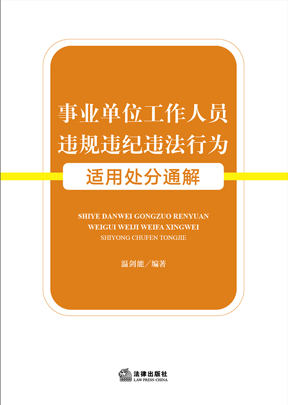 �I(y��)��λ�����ˆT�`Ҏ(gu��)�`�o(j��)�`���О��m��̎��ͨ��