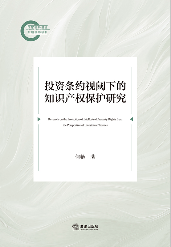 Ͷ�Y�l�sҕ��µ�֪�R�a(ch��n)��(qu��n)���o(h��)�о�