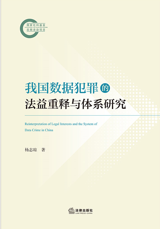 �҇���(sh��)��(j��)����ķ�������c�wϵ�о�