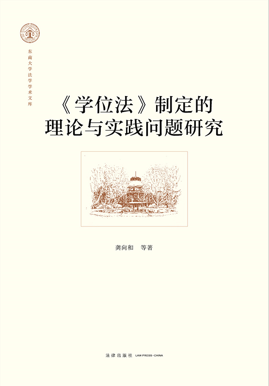 ���W(xu��)λ�����ƶ�����Փ�c���`���}�о�