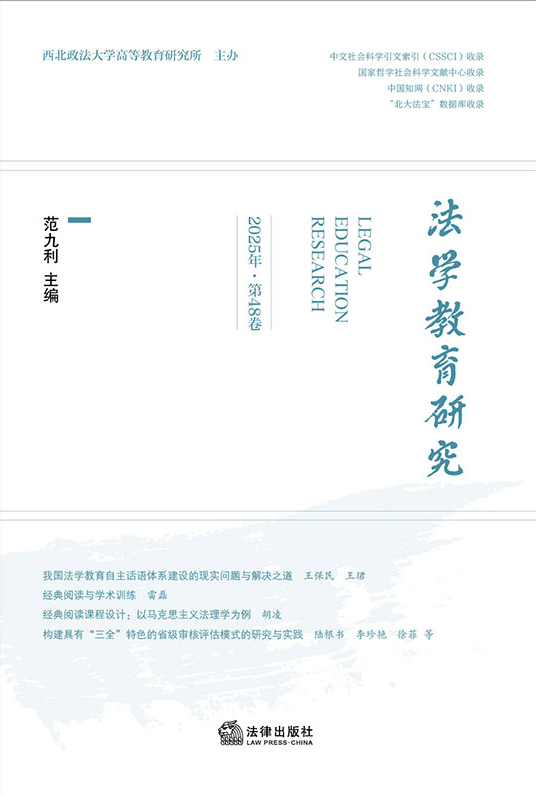 ���W(xu��)�����о���2025�ꡤ��48����